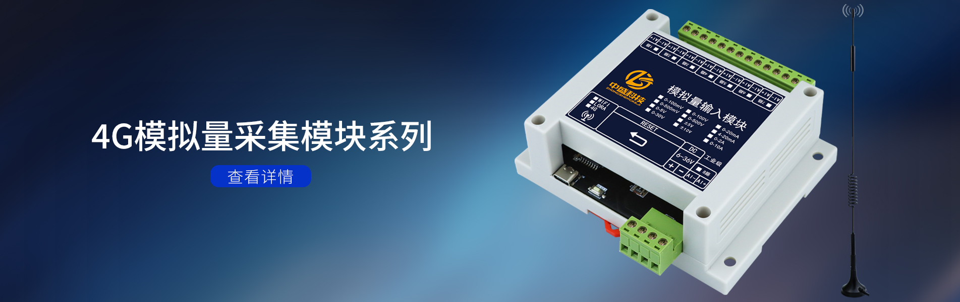 中盛科技