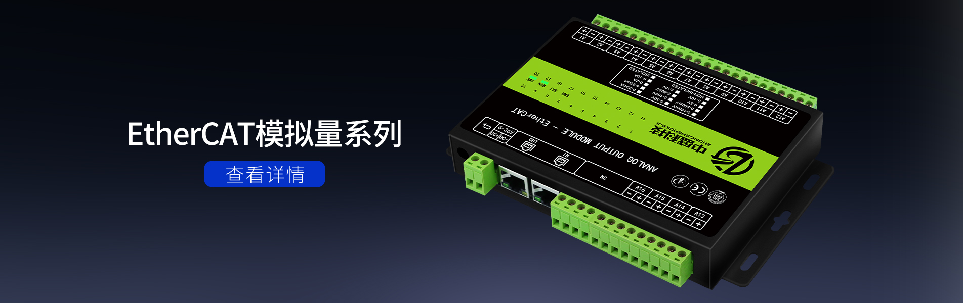 中盛科技