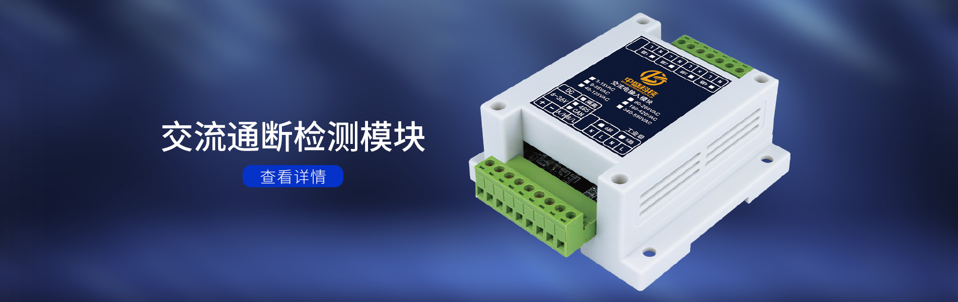 中盛科技