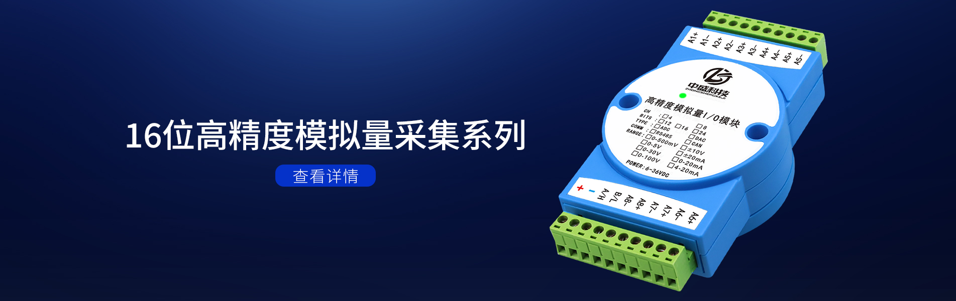 中盛科技