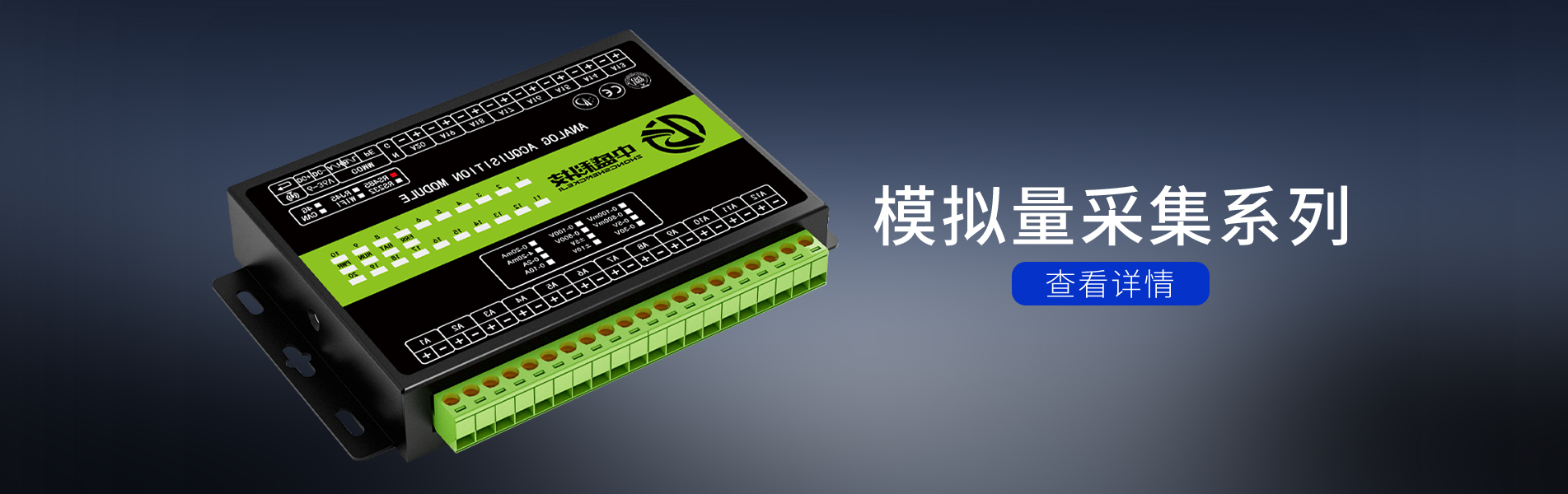 中盛科技