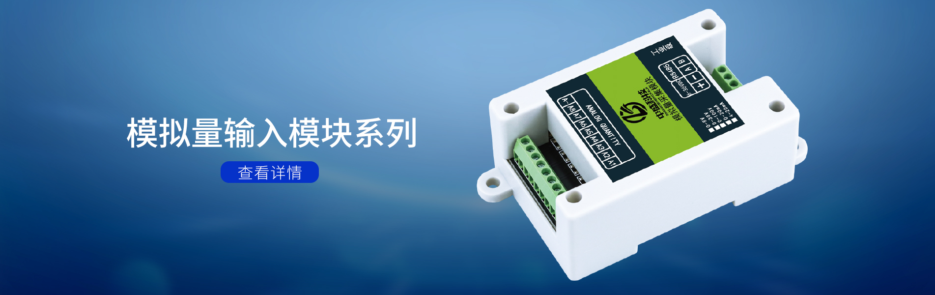 中盛科技