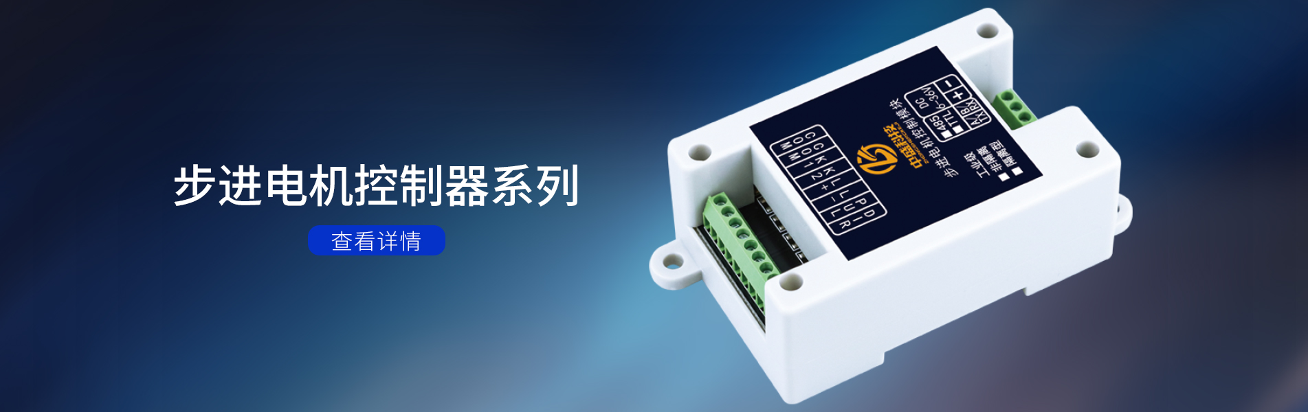 中盛科技