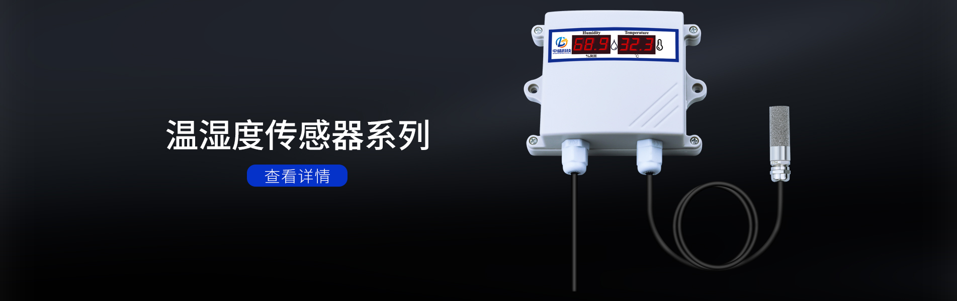中盛科技