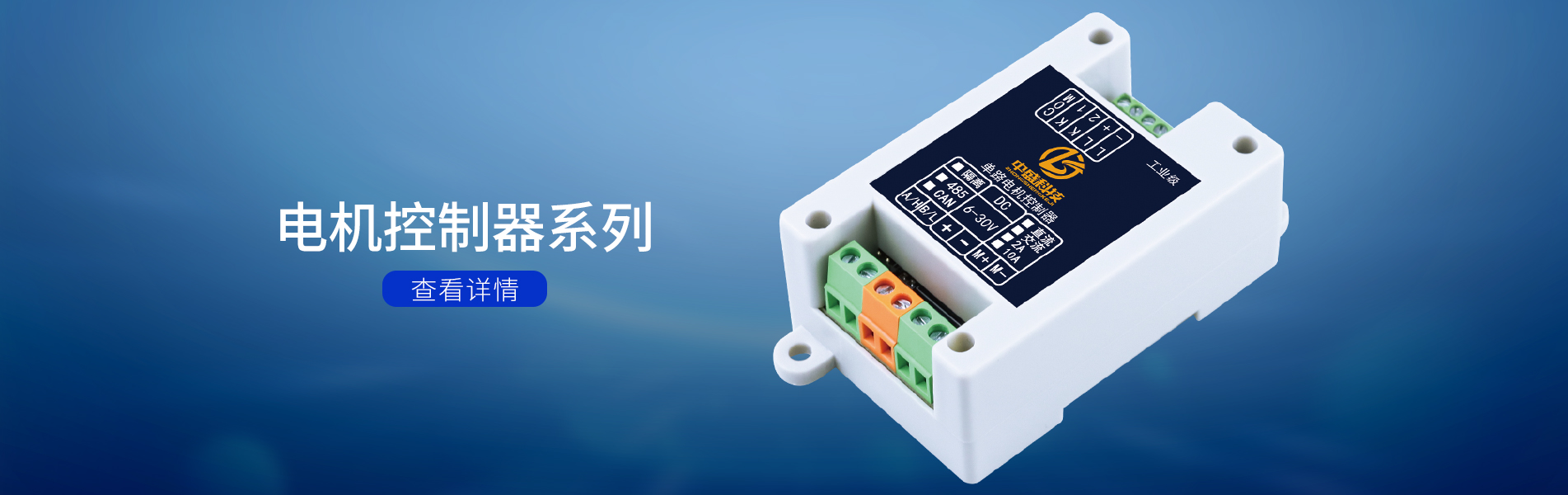 中盛科技