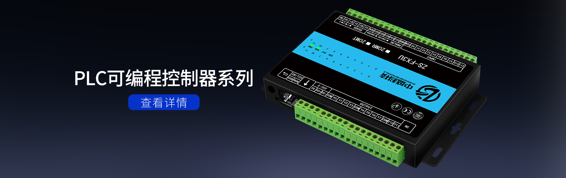 中盛科技